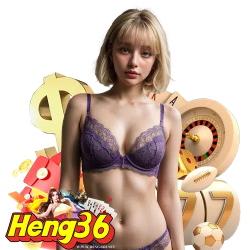 heng36 เล่นง่ายไม่มีโกง