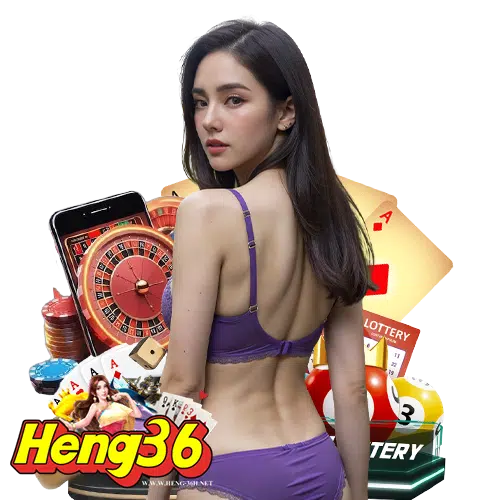 heng36 เว็บตรง